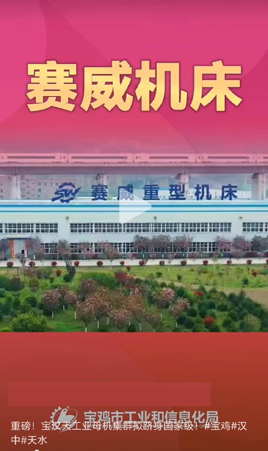 重大喜讯！(图3)